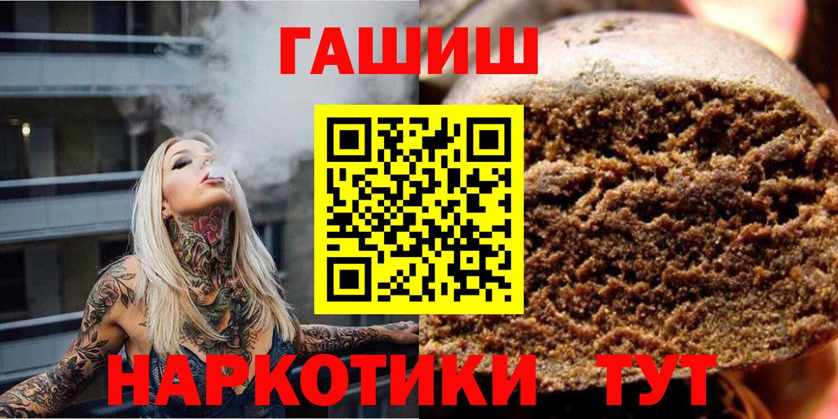 Гашиш гарик Моздок