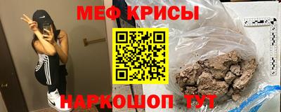 spice Донецк