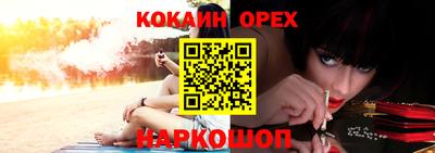 spice Донецк