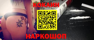 кокаин колумбия Дубна