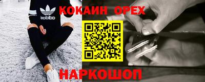 кокаин колумбия Дубна