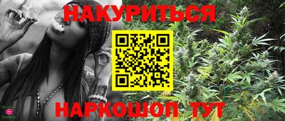 spice Донецк