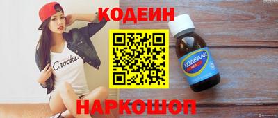 spice Донецк
