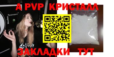 spice Донецк