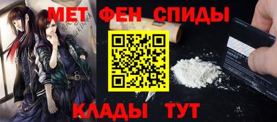 spice Донецк