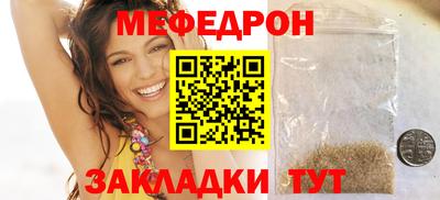 spice Донецк