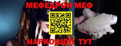 spice Донецк