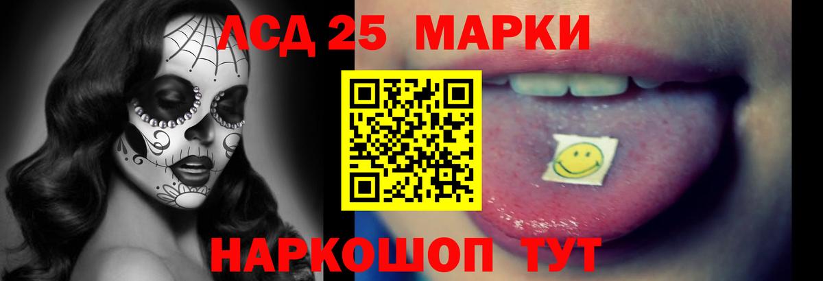Моздок  Лсд 25 экстази ecstasy  LSD-25 экстази ecstasy  Вход с VPN 