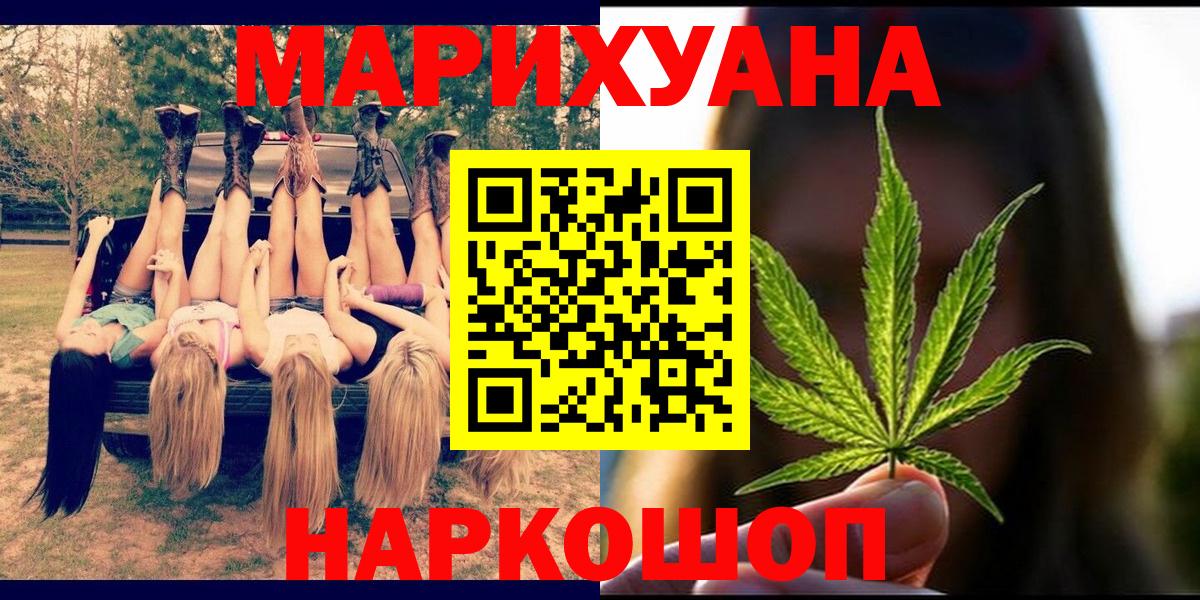 Каннабис гибрид Моздок
